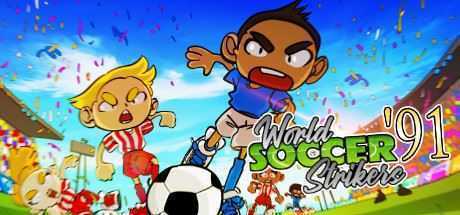 世界足球前锋第91名/World Soccer Strikers 91-万千少女游戏万千少女游戏网