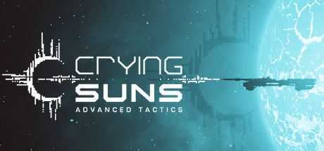 哀恸之日/Crying Suns（集成高级战术DLC v2.1.1）-万千少女游戏万千少女游戏网