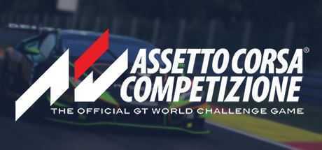 神力科莎：竞技版/Assetto Corsa Competizione（v1.7.0 含英国GT包）-万千少女游戏万千少女游戏网