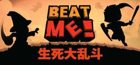 生死大乱斗/Beat Me!-万千少女游戏万千少女游戏网