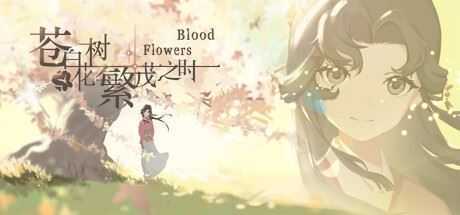 苍白花树繁茂之时/Blood Flowers（Build.9850655）-万千少女游戏万千少女游戏网
