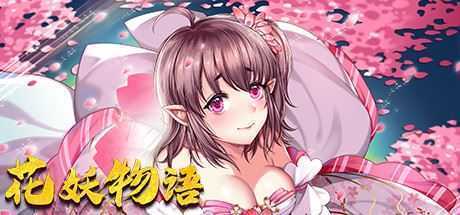 花妖物语/Flower girl（Build.7370826+DLC角色大礼包）-万千少女游戏万千少女游戏网
