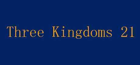 三国21点/Three Kingdoms 21-万千少女游戏万千少女游戏网
