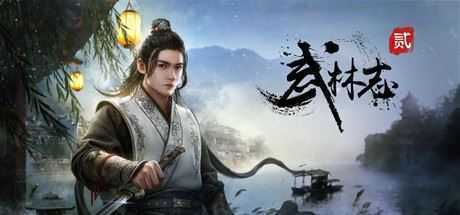 武林志2/Wushu Chronicles 2（Build.8080394-25.01-22-全新风格）-万千少女游戏万千少女游戏网
