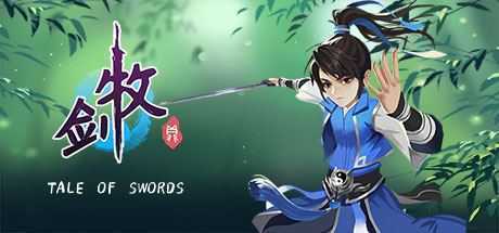 牧剑/Tale Of Swords（V0.553）-万千少女游戏万千少女游戏网