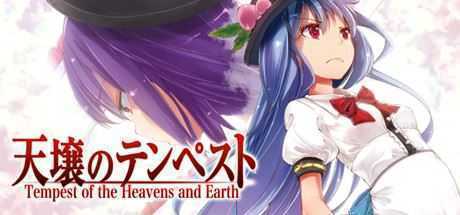 天壤之岚/Tempest of the Heavens and Earth（B.3453482）-万千少女游戏万千少女游戏网