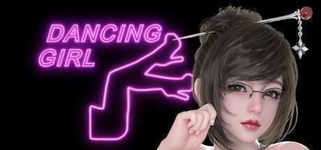 [SLG/中文] 热舞女郎 Dancing Girl STEAM官方中文版 [多空/1.2G]-万千少女游戏万千少女游戏网