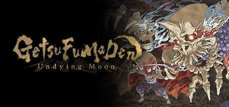 月风魔传：不死之月/GetsuFumaDen: Undying Moon（v0.4.10）-万千少女游戏万千少女游戏网