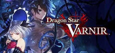 龙星的瓦尔尼尔/Dragon Star Varnir-万千少女游戏万千少女游戏网