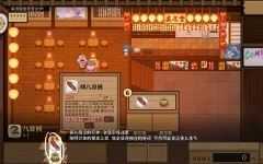东方夜雀食堂 ver2.5.0 官方中文版 模拟经营游戏 1.3G-万千少女游戏万千少女游戏网