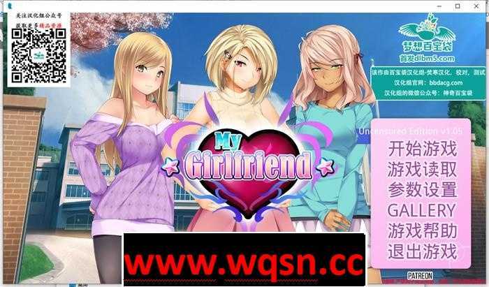 【日式SLG/汉化】我的女朋友-MyGirlfriend V1.05 汉化完结版【新汉化/PC+安卓/2.2G】】-万千少女游戏万千少女游戏网