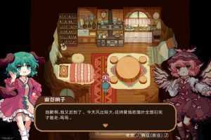 《东方夜雀食堂》v2.2.13d 免安装中文学习版-万千少女游戏万千少女游戏网