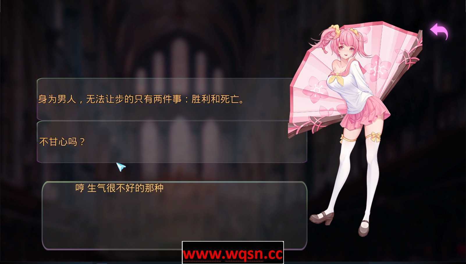 九型人格-Build.8227948-(STEAM官中+DLC)-中文语音-锁区-万千少女游戏万千少女游戏网
