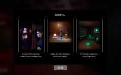 吸血鬼宅邸 (Vampire Mansion) ver1.2 官方中文版 解谜冒险游戏 3.7G-万千少女游戏万千少女游戏网