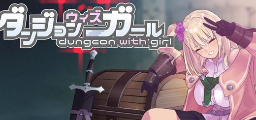 《迷宫里的笨蛋女孩》ver1.1.0 云翻汉化版 Roguelike角色扮演游戏 1.3G-万千少女游戏万千少女游戏网