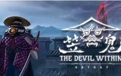 笠鬼(The Devil Within Satgat) ver0.5.57 官方中文版 动作冒险游戏 6G-万千少女游戏万千少女游戏网