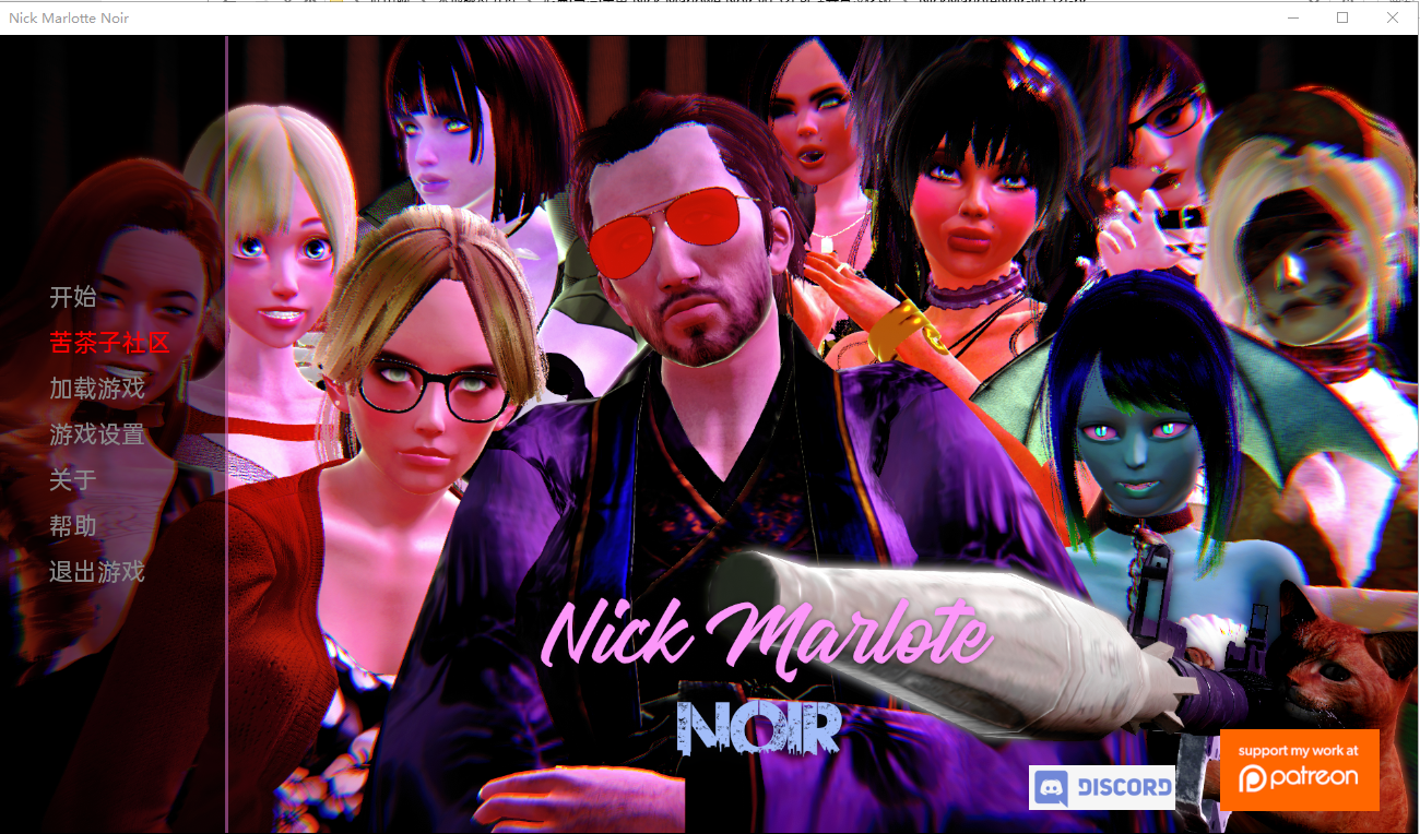 [欧美SLG/汉化] 尼克·马洛·黑色 Nick Marlowe Noir v0.52f PC+安卓汉化版 [多空/1.9G]-万千少女游戏万千少女游戏网