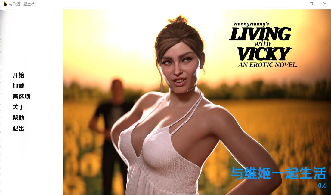 [欧美SLG/汉化] 与维姬一起生活 Living with Vicky v0.6 PC+安卓汉化版 [多空/500M]-万千少女游戏万千少女游戏网