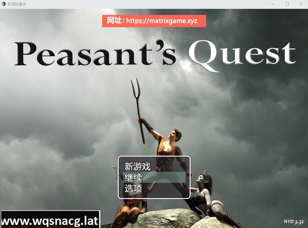 [欧美RPG/汉化] 农民的追求 Peasant’s Quest Ver3.32 PC+安卓汉化版 [5.5G]-万千少女游戏万千少女游戏网